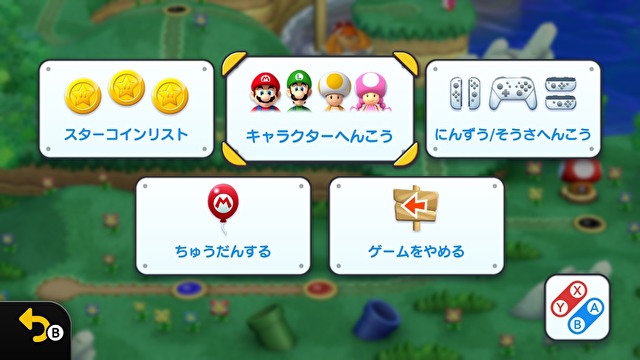 新超级马里奥兄弟2switch,新超级马里奥兄弟u豪华版体验版