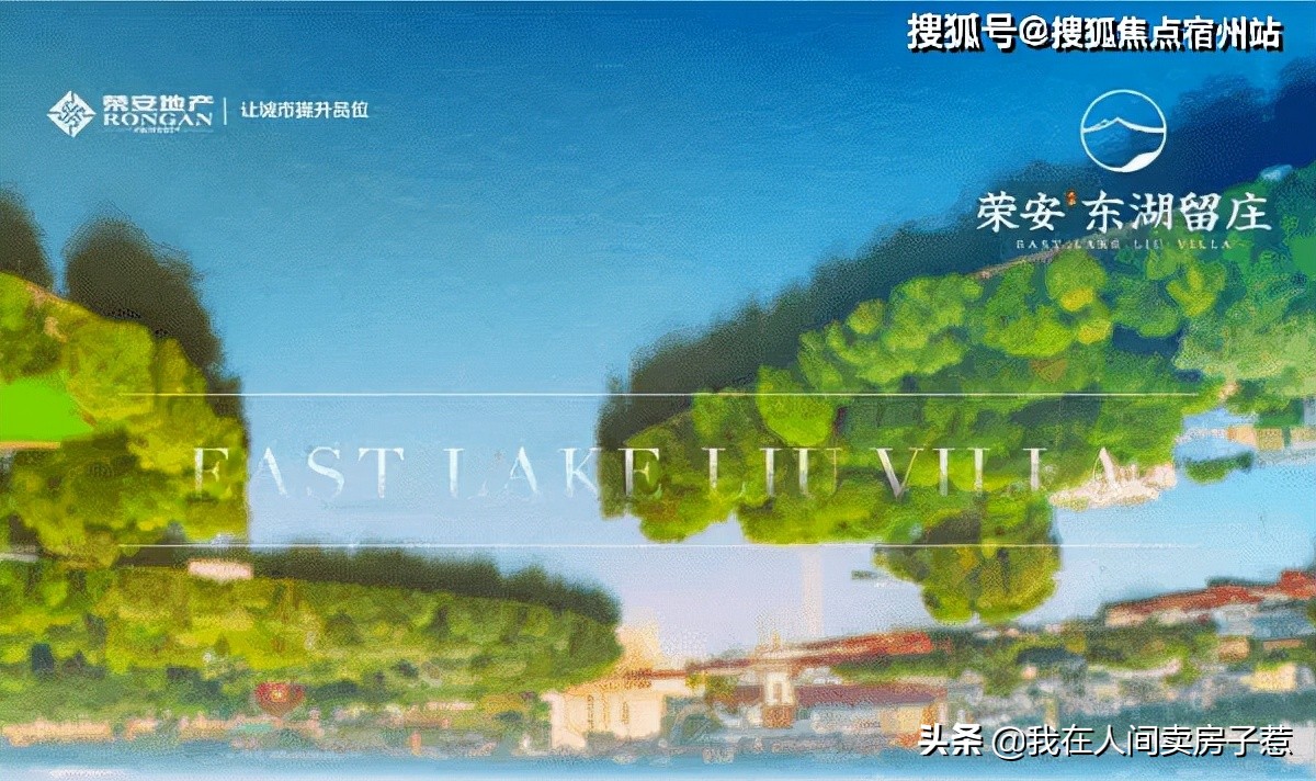 荣安地产为什么这么厉害,荣安地产深度分析