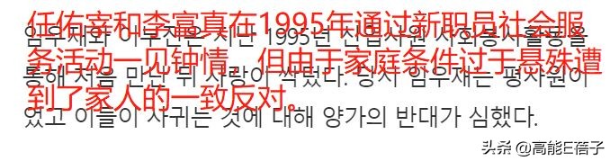 曾卷入张紫妍自杀案，三星前女婿离婚获赔141亿韩元分手费