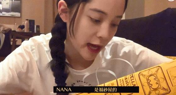 干货帖,欧阳娜娜最值得购买的东西