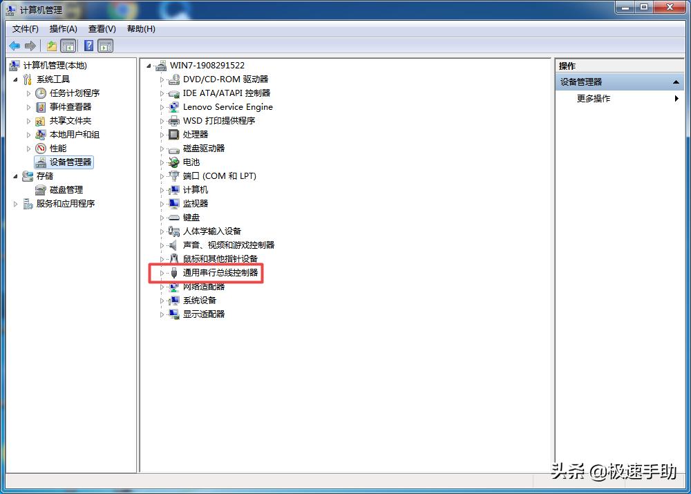 U盘在电脑上读不出来怎么办,u盘读不出来怎么修复win7