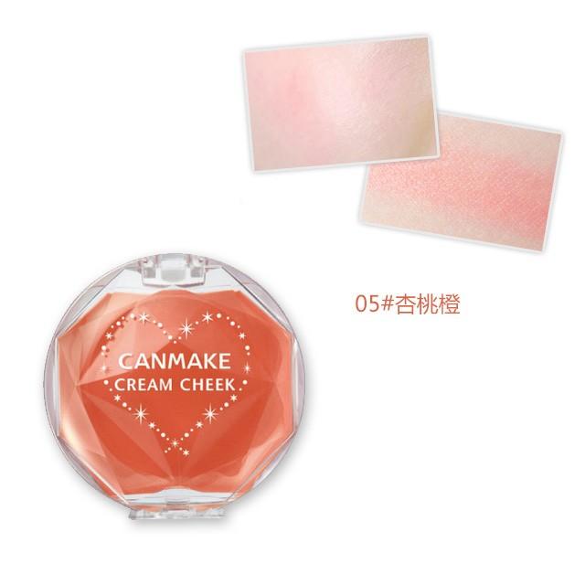 想变成像高桥朱里那样的日系水蜜桃小仙女吗~蜜桃系彩妆必不可少