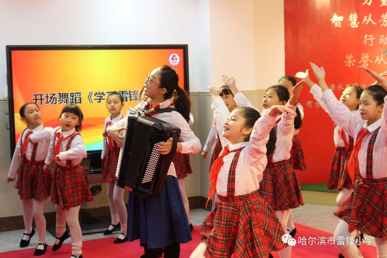 小学生传承雷锋精神弘扬时代新风,传承红色基因弘扬雷锋精神学校