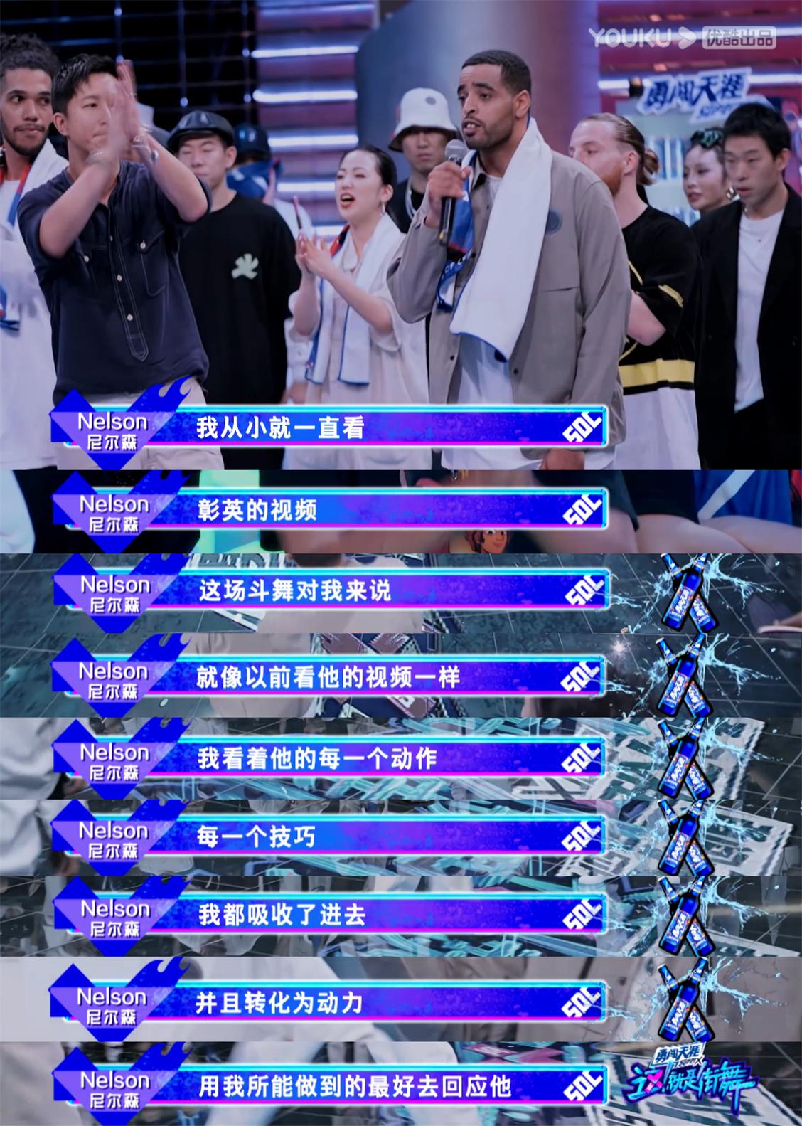 这就是街舞在国际影响力,这就是街舞给中国街舞带来影响