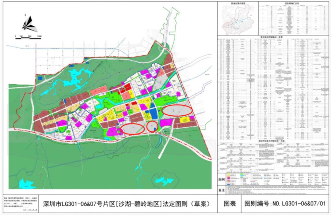 光明高中园区选址,光明高中园最新规划图