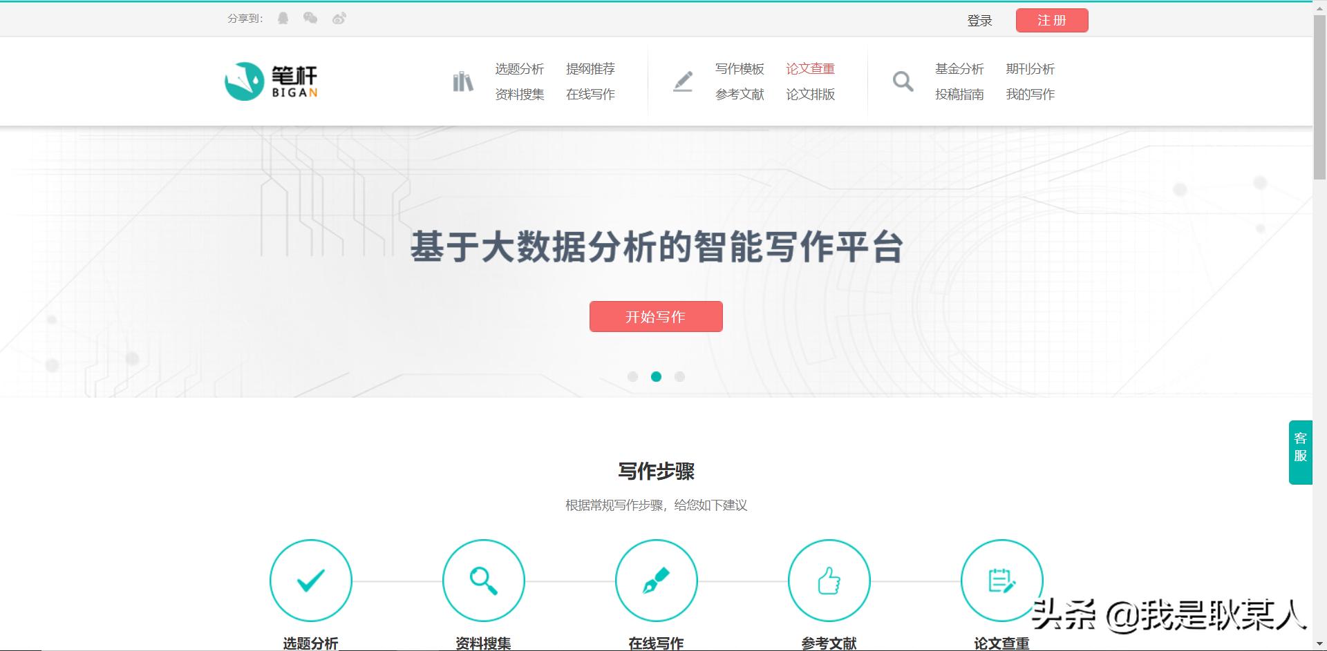 7个良心网站推荐,十大核心自学网站