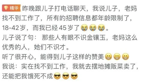 夜市摆摊很多人,夜市摆摊卖饭收入