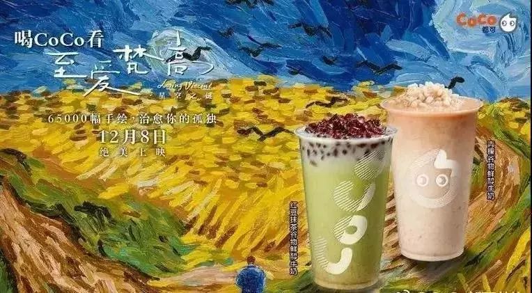 为什么奶茶店难挣钱,为什么现在的奶茶店越做越难了