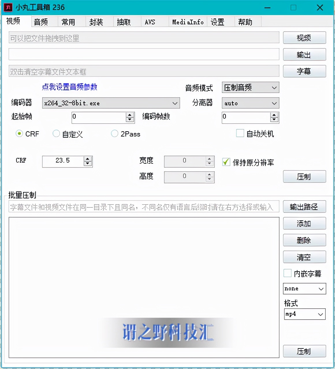 分享四款视频压缩利器，总有一款适合你