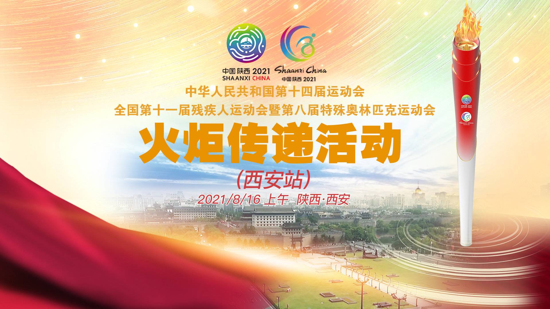 f5wc南非,f5wc五人制足球