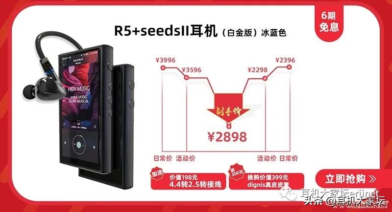 618促销从哪天开始,京东618彩电促销