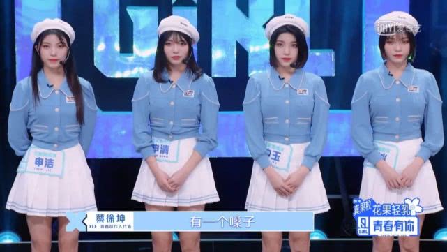 花式作妖惹众怒,冰清玉洁姐妹被网友赐名“魑魅魍魉”冤不冤?