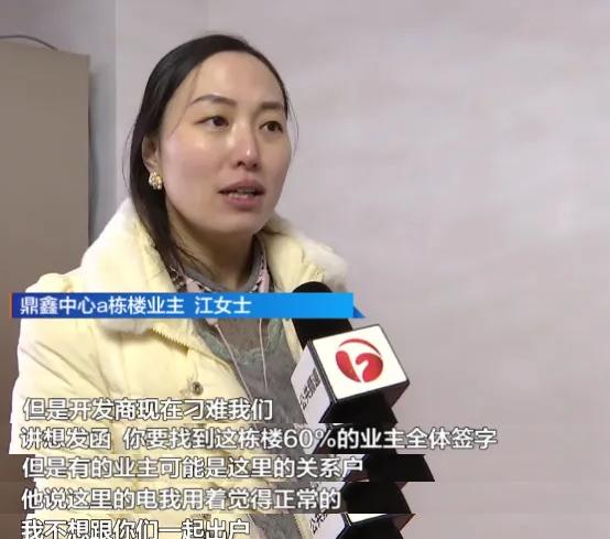 入住才5个月，电费就高达3000多！业主质疑被“偷电”