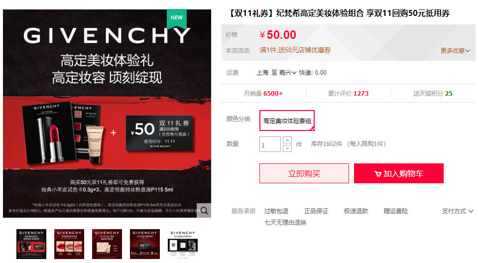 双11护肤好物种草,双11平价护肤推荐