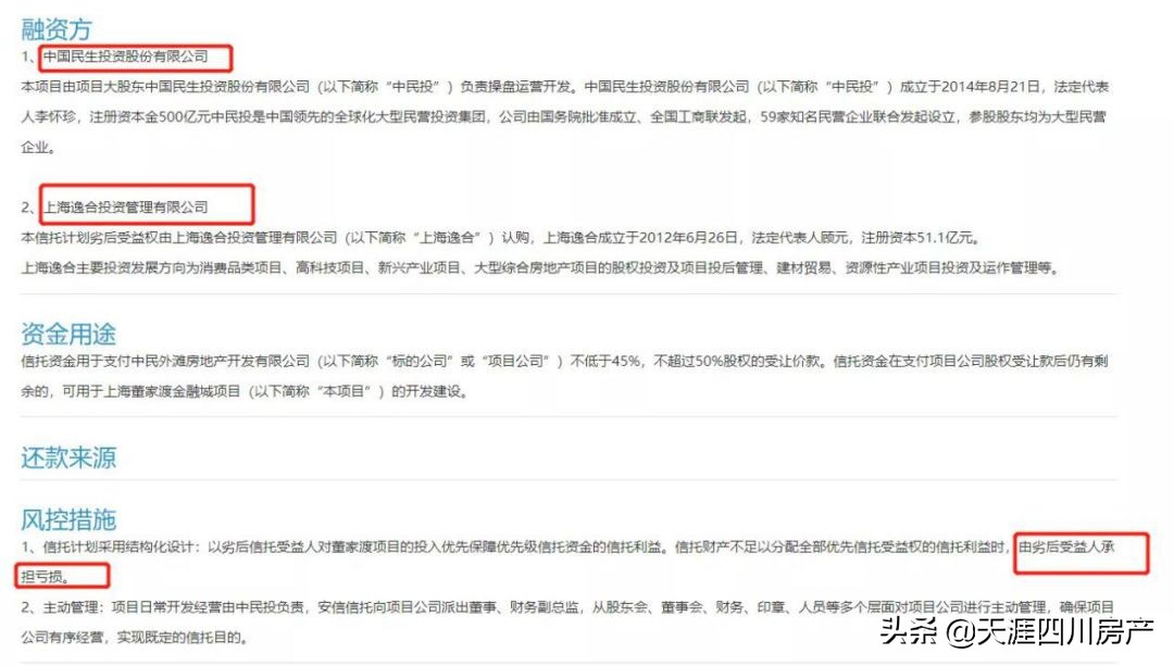 董家渡地产怎么样,董家渡的纪录片