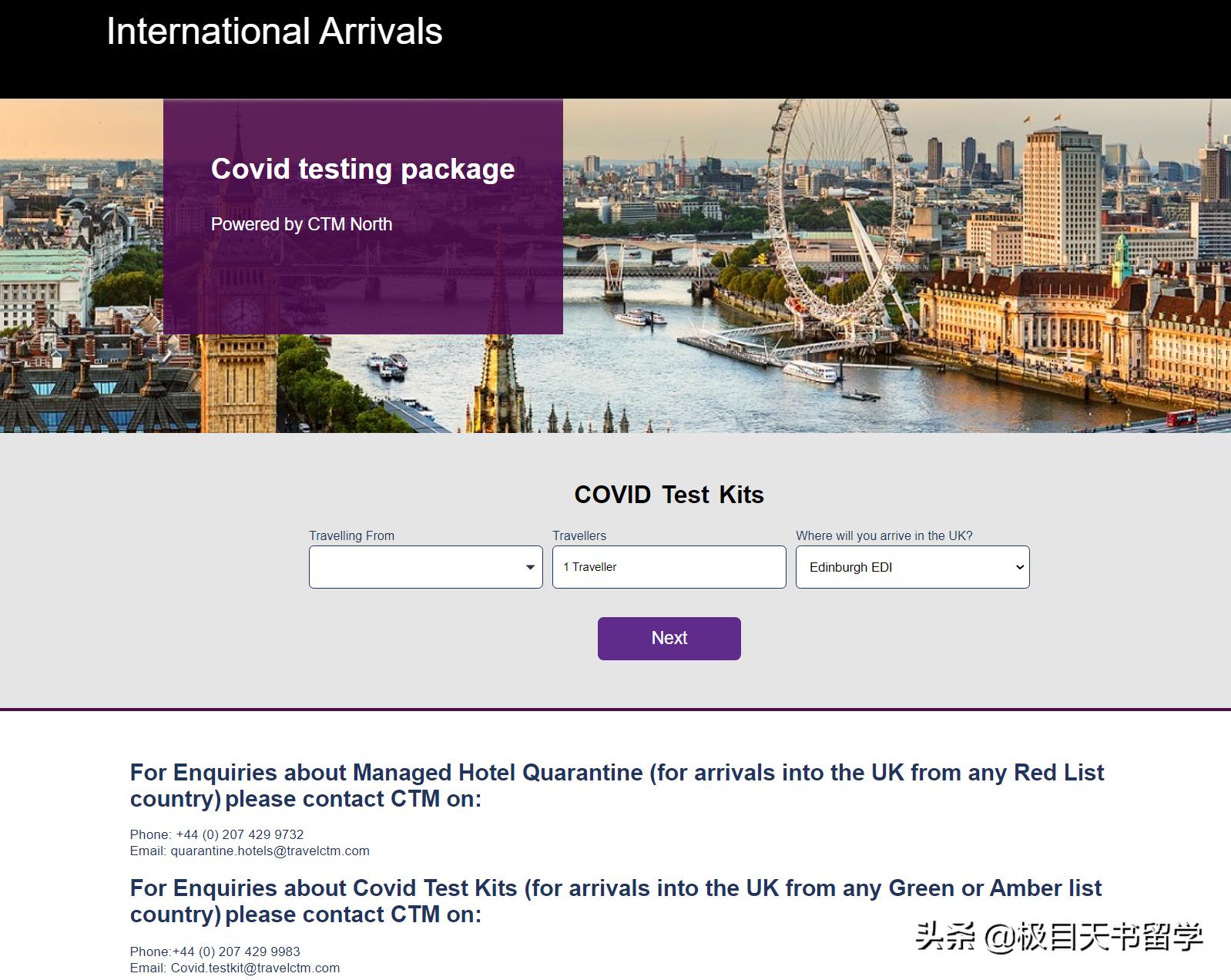 落地英国会问什么问题,落地英国需要做什么