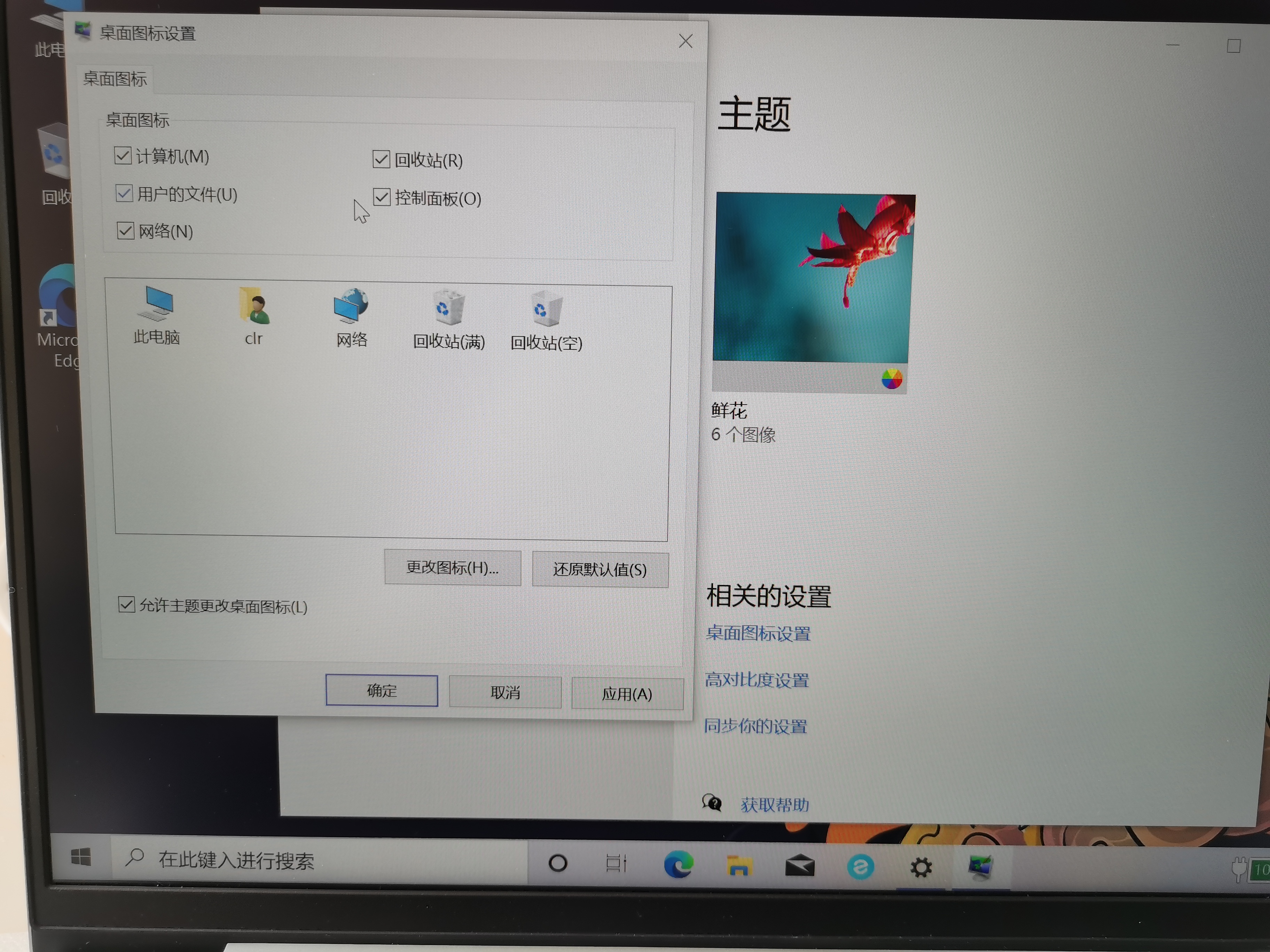 重装系统后电脑磁盘分区,电脑桌面硬盘分区教程