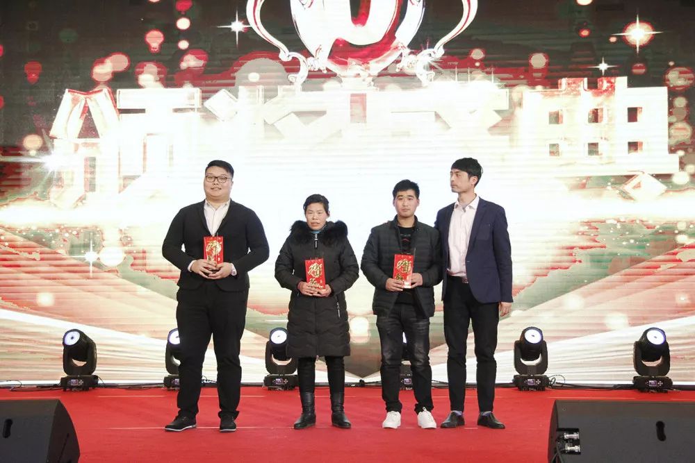 好得睐2018总结表彰会暨2019开工动员大会圆满召开！