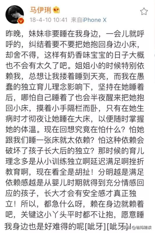 8岁不肯单独睡怎么办,孩子不愿意睡一张床怎么办