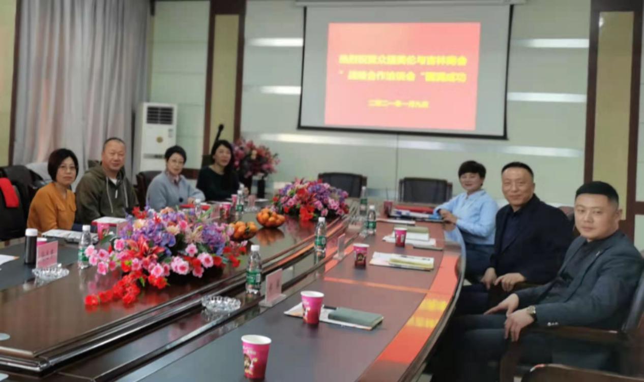 上海吉林省商会,吉林省上海商会视频