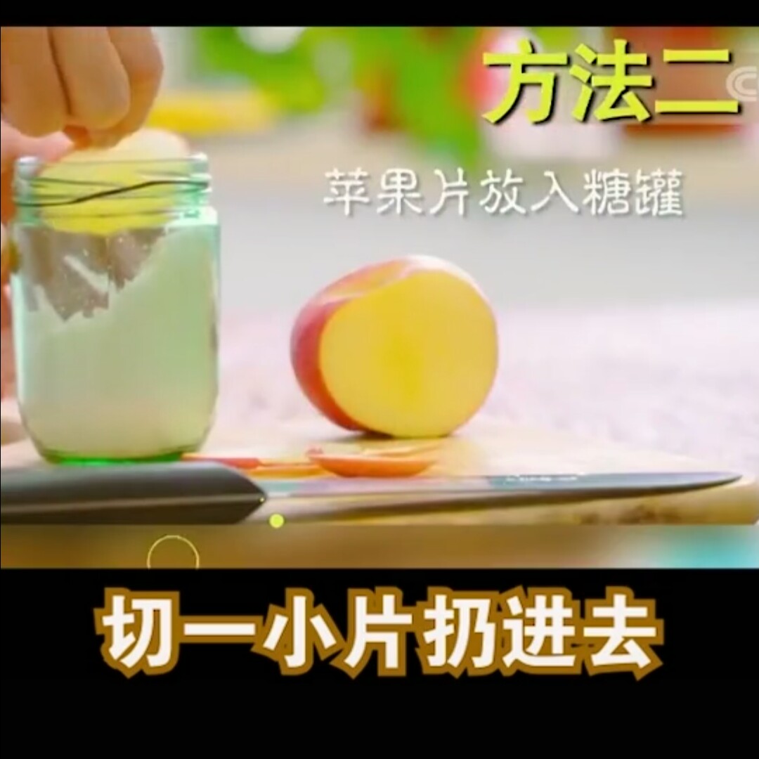 糖果受潮粘起来怎么办小妙招,白糖结块放冰箱里能解开吗