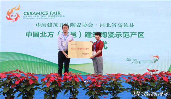 首届河北高邑陶博会完美落幕，斩获订单15.6亿