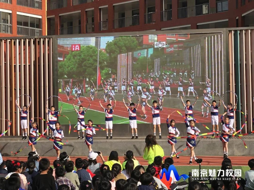动态丨南京市科睿小学:献礼建*党**100周年暨第五届春季快乐运动会
