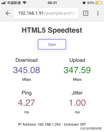 网络测速speedtest,speedtest测速最大带宽