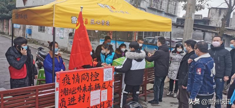 清镇：行走的蓝衣青年助力防疫后勤保障