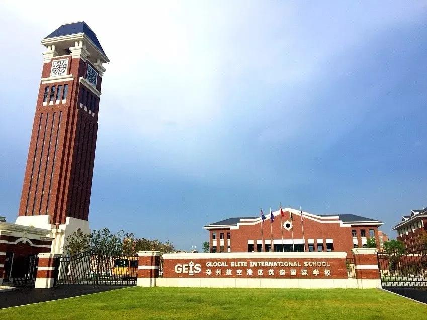上海航空港区中小学,郑州航空港区中小学布局规划公布