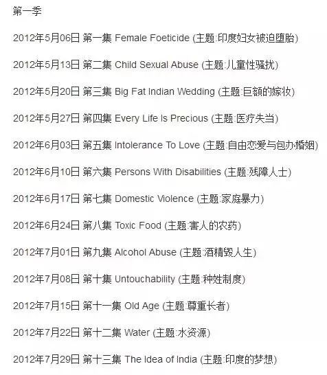 中国大火的阿米尔汗，为啥不被印度人喜欢，甚至被喊“滚出印度”