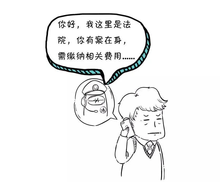 突然收到传票怎么处理,突然接到法院传票怎么办