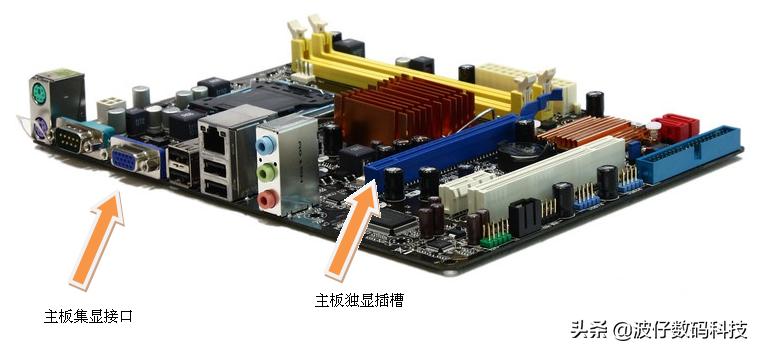 电脑主板维修基础知识大全,出问题怎么维修电脑主板