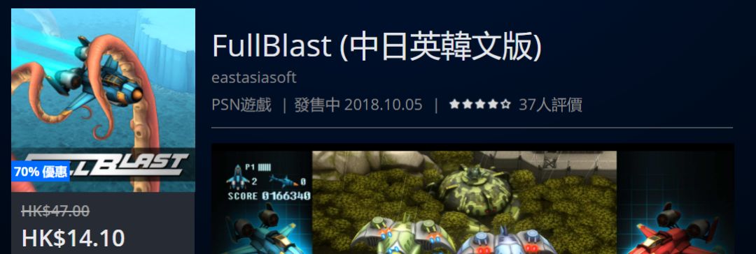 「折扣」节日限定，低至1折，射击类史低游戏一览