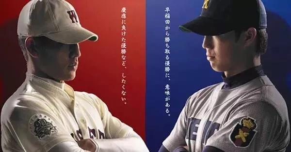 第101届日本全国高中棒球锦标赛,日本大学棒球比赛