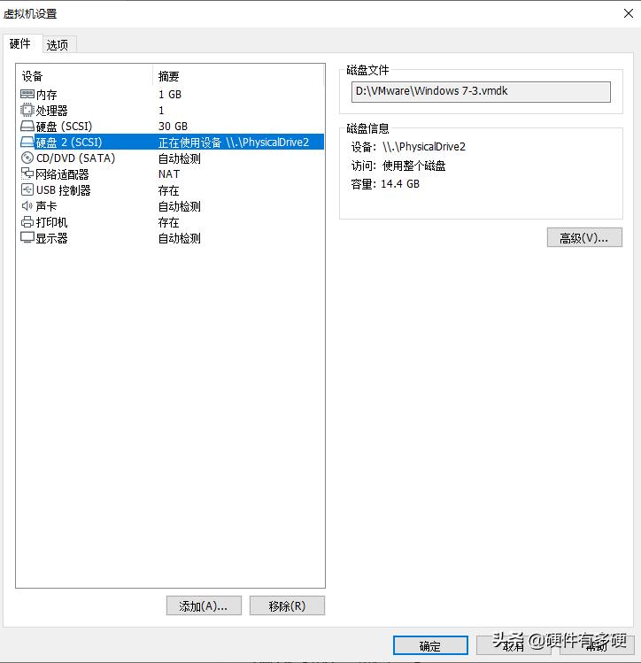虚拟机怎么进入u盘pe界面,如何在虚拟机中设置U盘启动