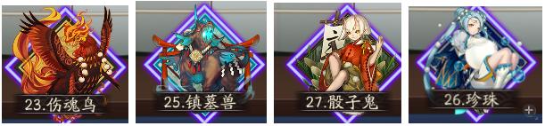 小萌新非专业入坑攻略——阴阳师从入坑到入土