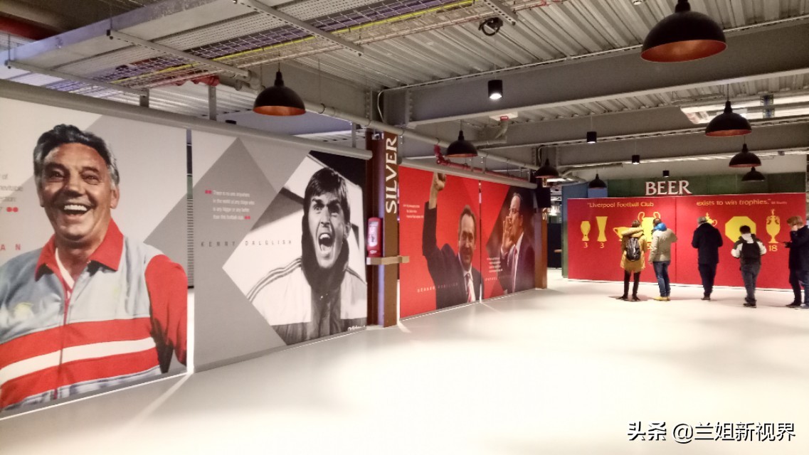 利物浦青训参观,到英国看英超