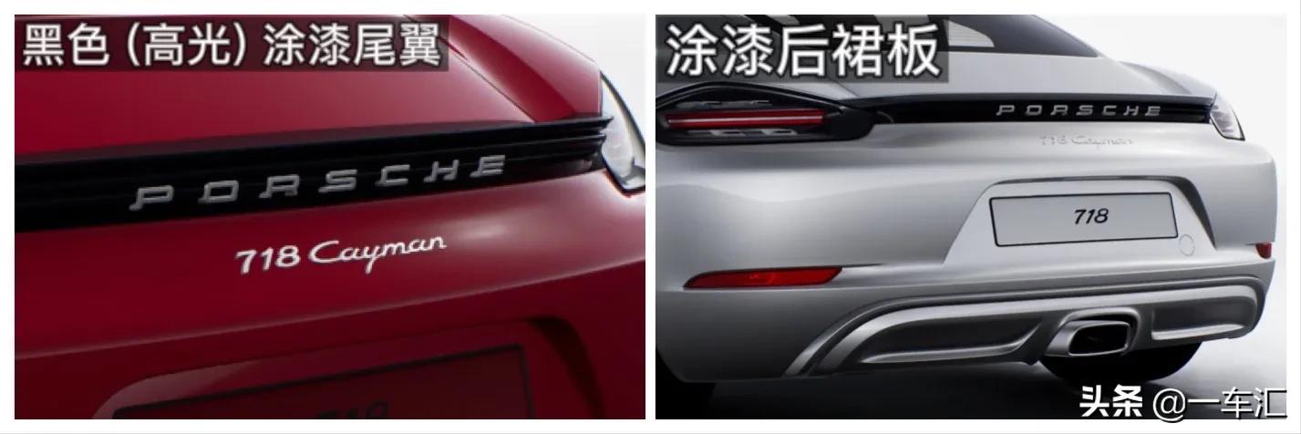 保时捷718加装配置,保时捷718小姐姐
