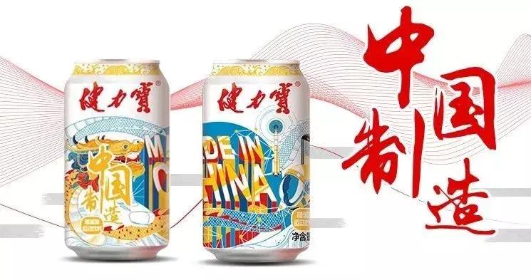 食品产业深度报告,国货食品现状