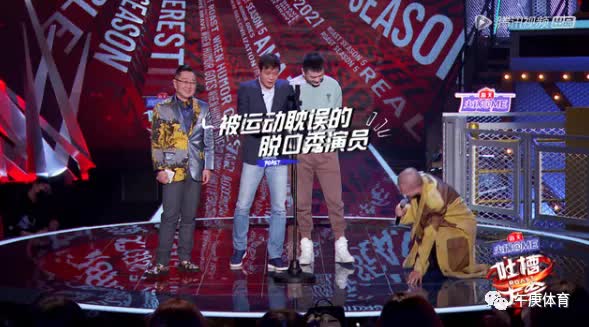 范志毅谈足球与篮球,吐槽篮球范志毅