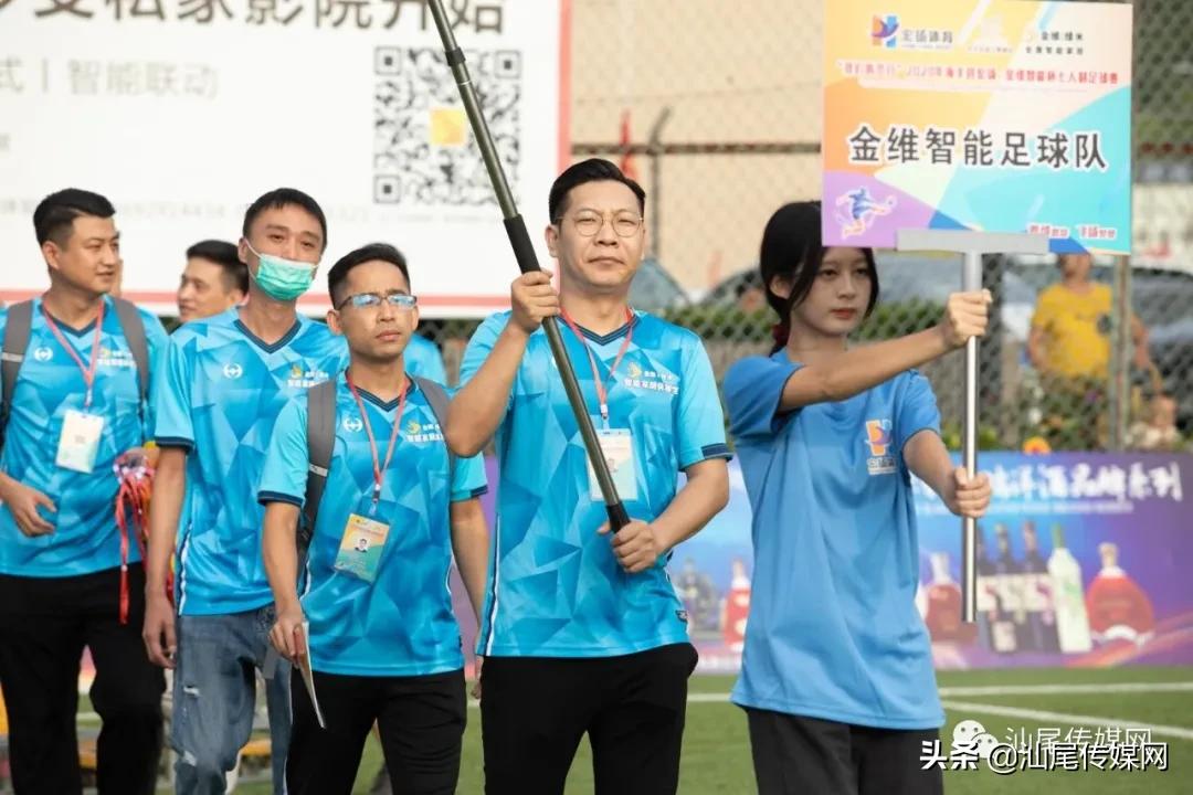 最新足球盛事,足球盛事