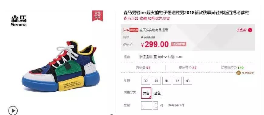 美特斯邦威经历了什么,美特斯邦威曾经的地位