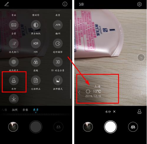 华为手机拍照如何设置详细水印,如何设置华为手机拍照时的水印