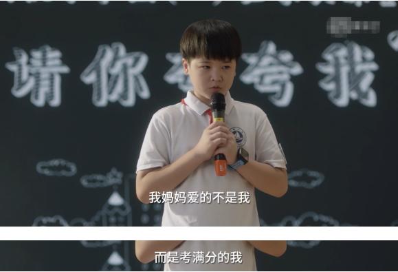 小舍得养蜗牛,小舍得治愈片段