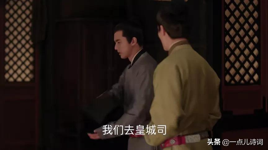 藏在清平乐里的文化常识,清平乐中的知识点