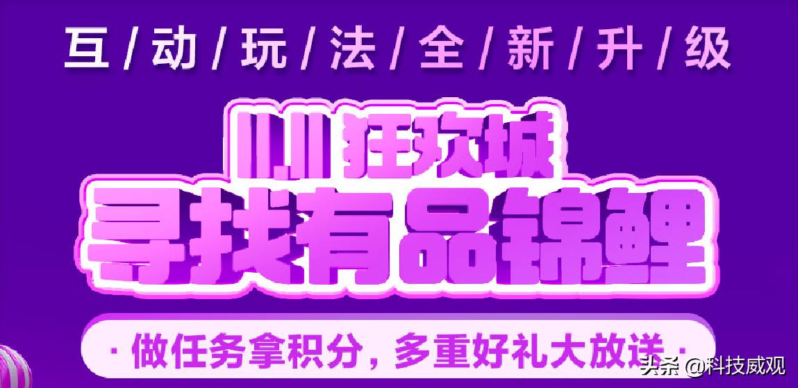 小米有品双十一打折吗,小米有品双11好物