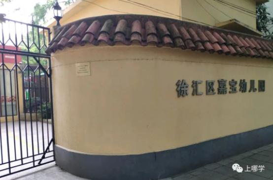 称霸上海教育强区!今年又与上海中学、复旦附中重磅签约新校