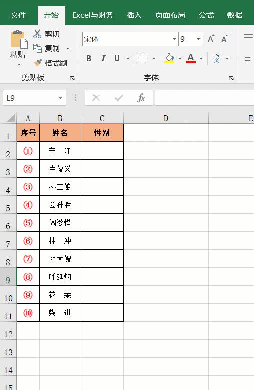 excel公式是职场人必备好物,必备硬技能玩转职场excel