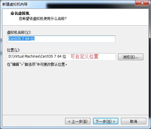 centos7安装完的初步操作,centos7的安装及其使用